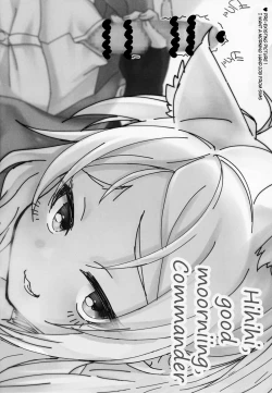 Page 15 of Itazura Daisuki Simschan