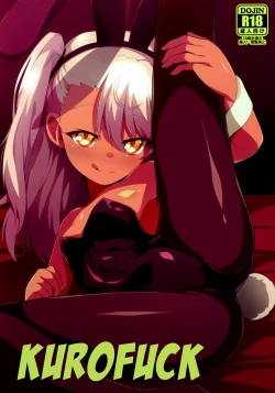 Page 1 of Kuropako | Kurofuck