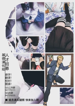 Page 30 of Densetsu no Hon