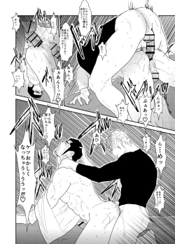 Page 30 of Moshimo Yakuza no Atama no Ue ni Otoko no Pants ga Ochite Kitara.