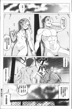 Page 149 of Paco Zakari !