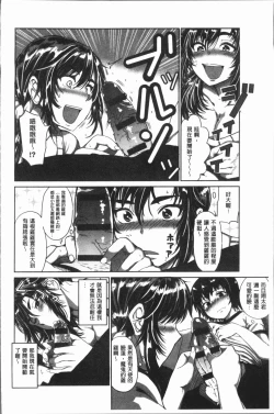 Page 181 of Paco Zakari !