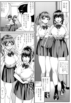 Page 208 of Paco Zakari !