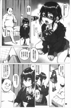 Page 31 of Paco Zakari !