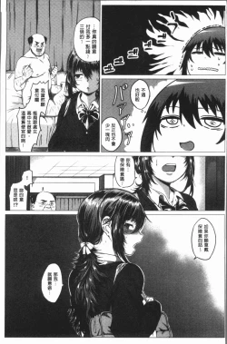 Page 34 of Paco Zakari !