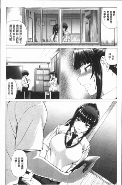 Page 54 of Paco Zakari !