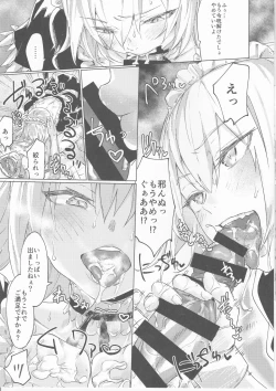 Page 3 of C95 Omakebon