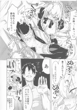 Page 4 of C95 Omakebon