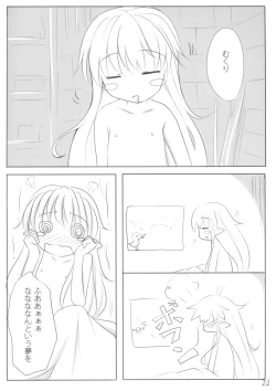 Page 22 of Ganbarimasu Ashita kara