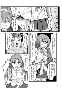 Page 15 of TS Isekai BADEND
