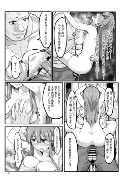 Page 34 of TS Isekai BADEND