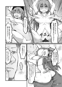 Page 35 of TS Isekai BADEND