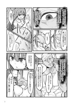 Page 4 of TS Isekai BADEND