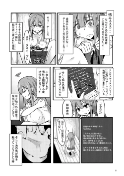 Page 7 of TS Isekai BADEND
