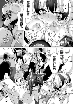 Page 9 of Human in the Loop