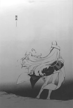 Page 28 of Kidoku no Shuki