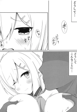 Page 2 of Ecchi na Koto Shinai to Derarenai Heya+ Omake Paper