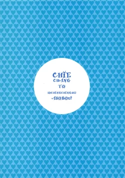 Page 10 of Chie-chan to Ochinchin de Asobou!