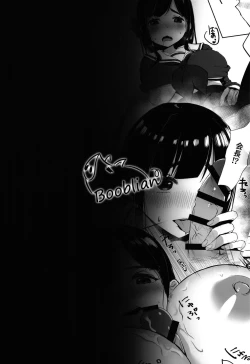 Page 28 of Himitsu no Tights | 秘密的黑丝