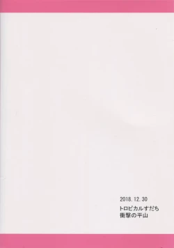 Page 22 of Onedari Belfast