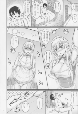 Page 2 of Onedari Belfast