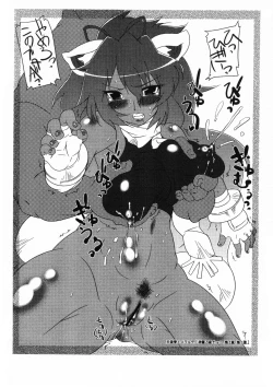 Page 5 of Haha no Hi no Hon