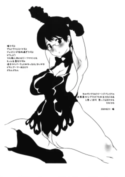 Page 8 of xxxx Quest