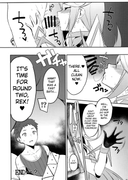 Page 23 of Hikari Are - Fiat Lux