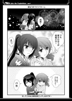 Page 27 of Euphobian no Hibiki Duo - Euphobian will resound.