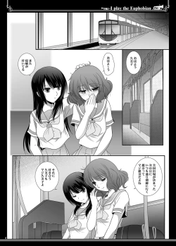 Page 4 of Euphobian no Hibiki Duo - Euphobian will resound.