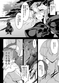 Page 6 of Tonari no Chichiou-sama Yonmaku