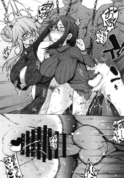 Page 10 of Zatsu ni Yaru.