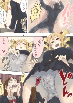 Page 4 of Teishinchou Complex Ojou-sama no Gyakushuu