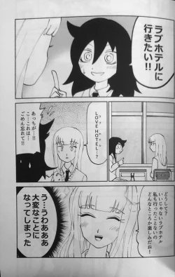 Page 4 of Kuroki-san, Anone.