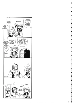 Page 24 of Tamani wa nai no mo ii janai