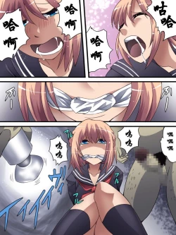 Page 16 of Yokubou Kaiki Dai 561 Shou