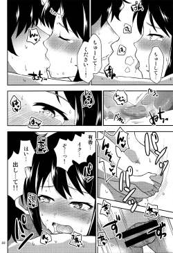 Page 23 of M.Y.F.B. - Mellow Yellow F*** Book