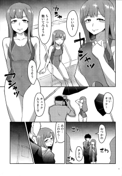 Page 2 of M.Y.F.B. - Mellow Yellow F*** Book