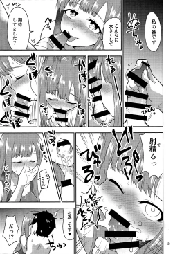 Page 4 of M.Y.F.B. - Mellow Yellow F*** Book