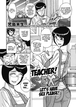 Download Sensei! SEX Sasete Kudasai! | Teacher! Let's have sex please!