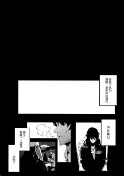 Page 4 of Oji-san Onegai Arun dakara