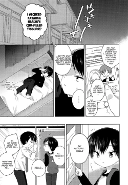 Page 16 of Sensei, korekara mo issho ni | Teacher, We’ll be Together from Now on Too
