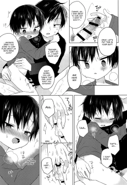 Page 26 of Sensei, korekara mo issho ni | Teacher, We’ll be Together from Now on Too