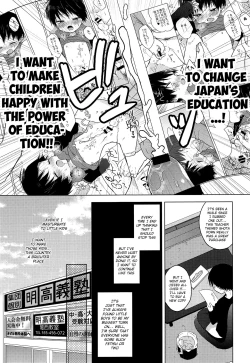 Page 4 of Sensei, korekara mo issho ni | Teacher, We’ll be Together from Now on Too
