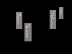 Page 34 of Shojo Netori