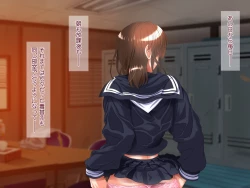 Page 36 of Shojo Netori