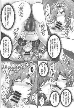 Page 8 of Danchou Love