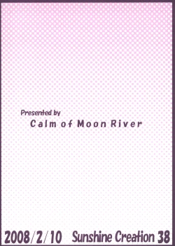 Page 2 of Miryoku Tekina Kekkai Yaburi