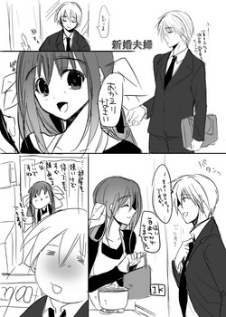 Download Ky Dizzy Shinkon Fuufu Sono Ni