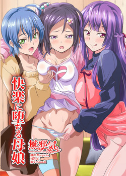 Download Kairaku ni Ochiru Oyako